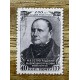 RUSIA 1951 Yv 1590 ESTAMPILLA USADA 7 EUROS